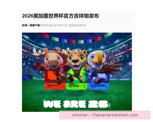 全面解析评估欧协联赛程关键因素与影响路径及其战绩走向预测方法