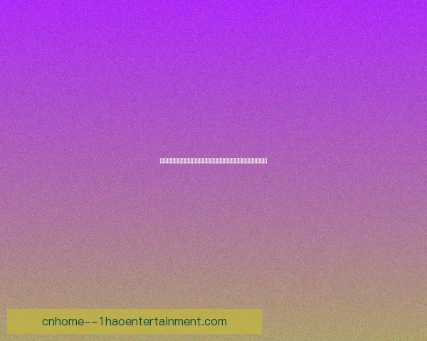 亚洲杯下阶段赛程变化对各队走势与结果影响预测分析前瞻研判综合