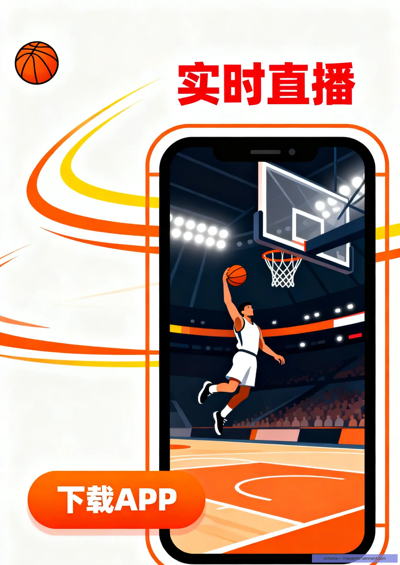 APP下载